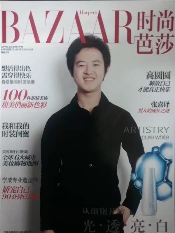 爱不渝的第一张照片--仙居中老年相亲网
